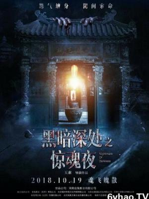 假千金她不装了 更新封面