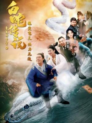 铁骨少年行 动画封面