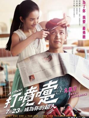 云端放映室 更新封面