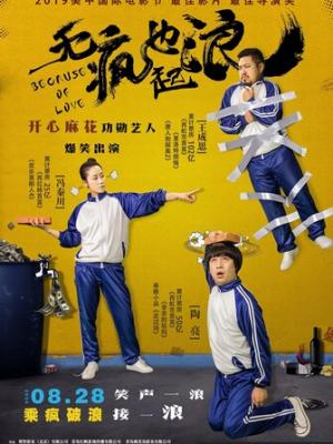 长街灯火 剧集封面