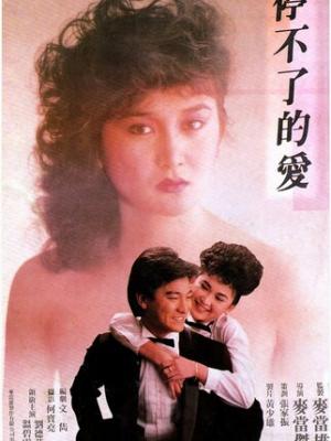 潮汐之城 剧集封面