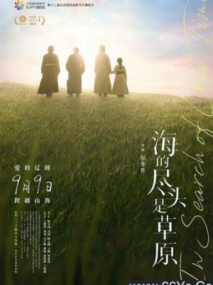 山城夜话 剧集封面