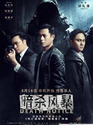 灯塔与海鸟 更新封面